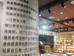 面包甜点陈列柜-麦陌(正弘城店)