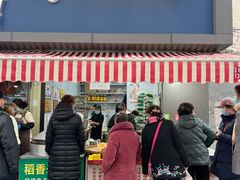 -小米粑粑(玉锦苑店)
