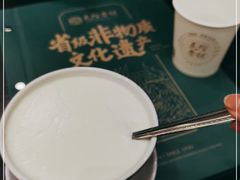 -民信老铺(华盖路店)