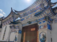 -三塔倒影公园