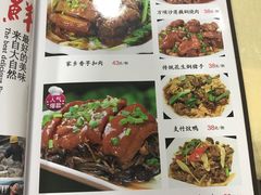 菜单-廣發美食(东晓路店)