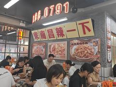 -老三样·旧食新味(船山路店)