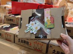 -大润发(勤业店)