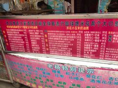 -正宗老杨特色爆米花(四棉店)