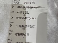 -聚春园自助餐厅(东街口店)