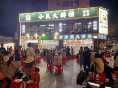 -小民大排档(光谷店)