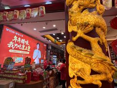 -皇上皇腊味店(下九路店)