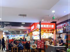 -阿利茄汁面(西城永捷店)