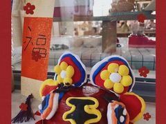 -英皇尤渡实验幼儿园