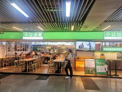 -连城·新天地(福华一路店)