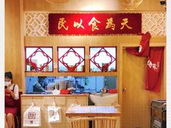 -赵记传承(广州越秀五羊新城店)