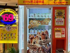 -松雷商业(南岗店)