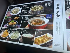 -良师门滨海人家·海鲜·家常菜(滨海城店)