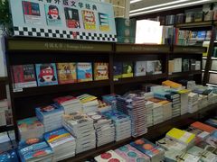 -新华书店(新街口旗舰店)