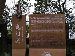 -丰都鬼城名山景区