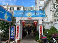 -尼玛藏家风味园(阿山食城店)