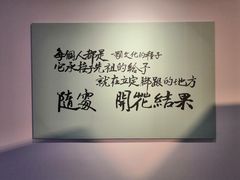 -宝龙艺术中心(七宝宝龙城店)