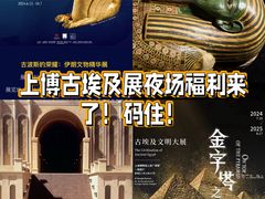 -上海博物馆