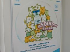 -康爱犬猫诊所·牙专科·骨外科·影像内科(丰宁店)