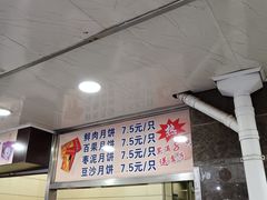 -新川饮食(新川小区店)