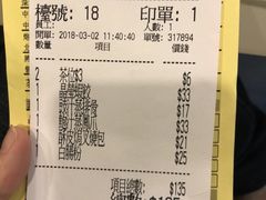 -添好运点心专门店(中环IFC店)