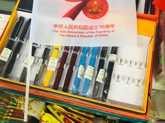 -大连双兴商品城