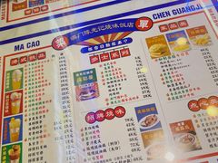 -澳门陈光记烧味饭店(万象城店)