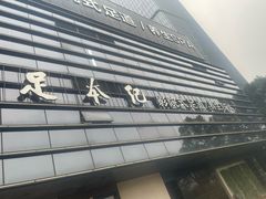 -足本纪·足道 SPA 简餐 小吃(百官广场店)