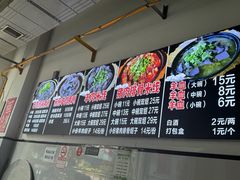 -小倪羊肉米线馆