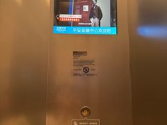 -傲廬·云端餐厅·深圳柏悦酒店