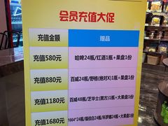 -宝乐星量贩KTV(莲升路店)