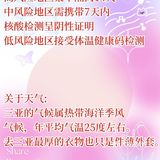 👒三亚旅游最简攻略👒