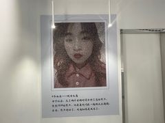 -上海失恋博物馆
