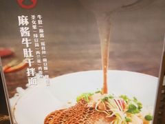 -陳八两面家(滨江天街店)