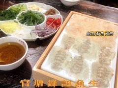 -官塘锋记鱼生·生腌·砂锅粥(牌坊街店)