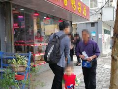 门面-味香鸭子店(汉口西路店)
