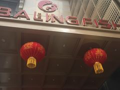 -巴陵全鱼席(湖南老字号汴河街店 )