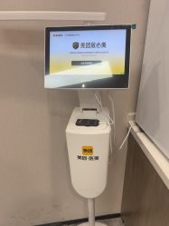 -大连美天医疗美容医院