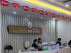 -圣呗口腔·舒适化种植牙·矫正中心(广州总院)