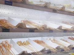 -九街淑芬掌中宝串串公司(内街文化创意园店)