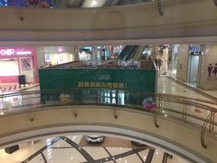 -盐城大有境(解放南路店)