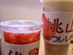 草莓长岛冰茶-伏小桃(雁塔MOMOPARK店)