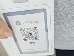 -无界眼镜MaxLess(南翔印象城店)