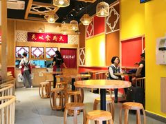 大堂-赵记传承(广州越秀五羊新城店)