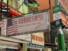 -香港港岛英迪格酒店