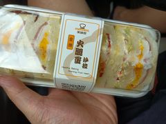 -美味思·面包蛋糕(盛平店)