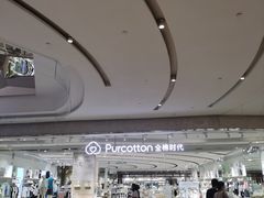-哈根达斯(万象城店)