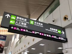 -国际邮轮中心码头(厦鼓码头)
