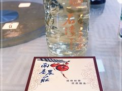 -南基农庄