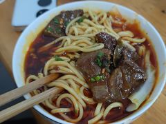 -十八梯眼镜面(五红路店)